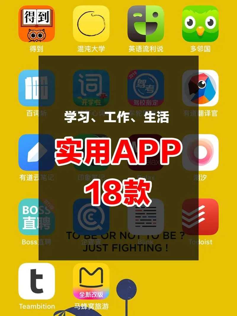 18款禁用动画软件APP免费18款禁用动画软件APP免费推荐-第2张图片