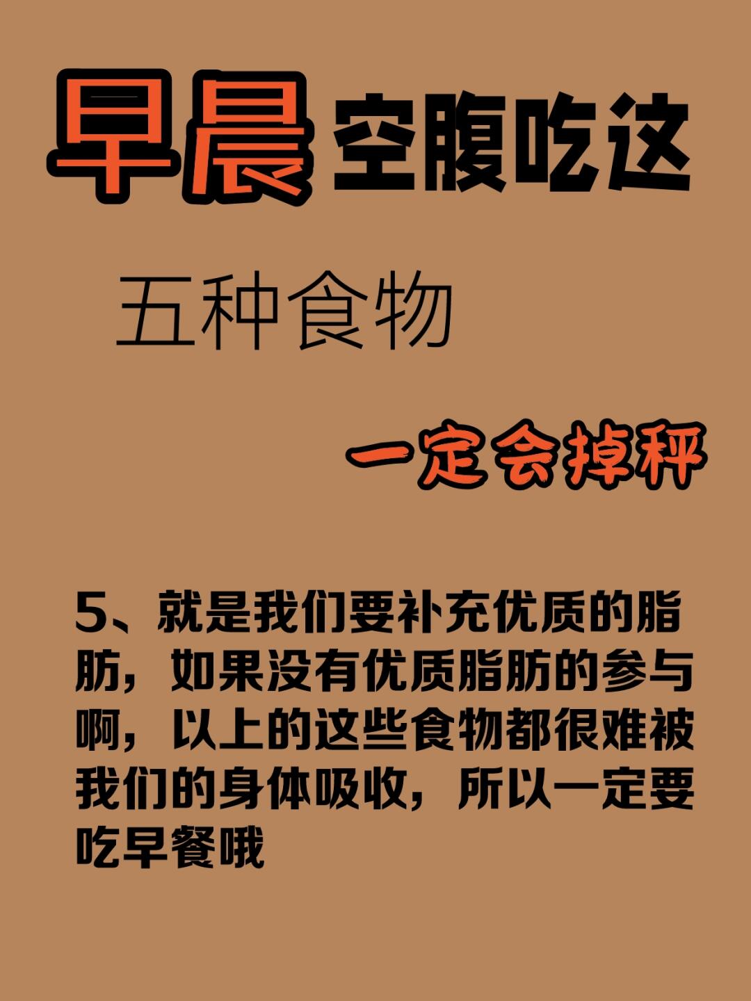 早安我的少年减肥模式早安我的少年，开启减肥模式的新篇章-第1张图片