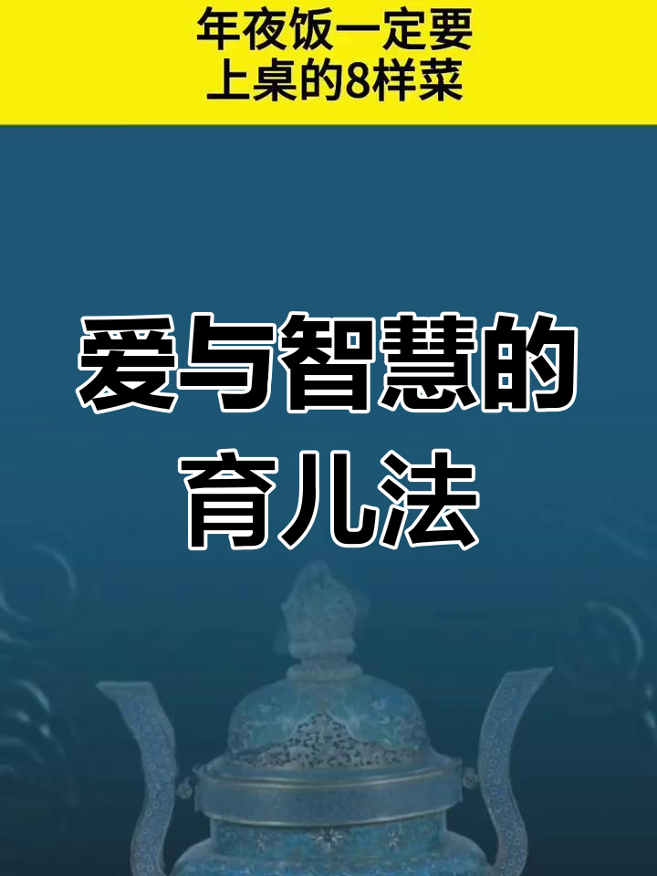 优博平台，引领智慧育儿新篇章-第3张图片