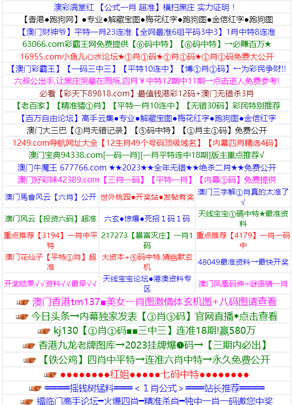 118图库118论坛探索118图库与118论坛，数字时代的资源宝库与交流平台