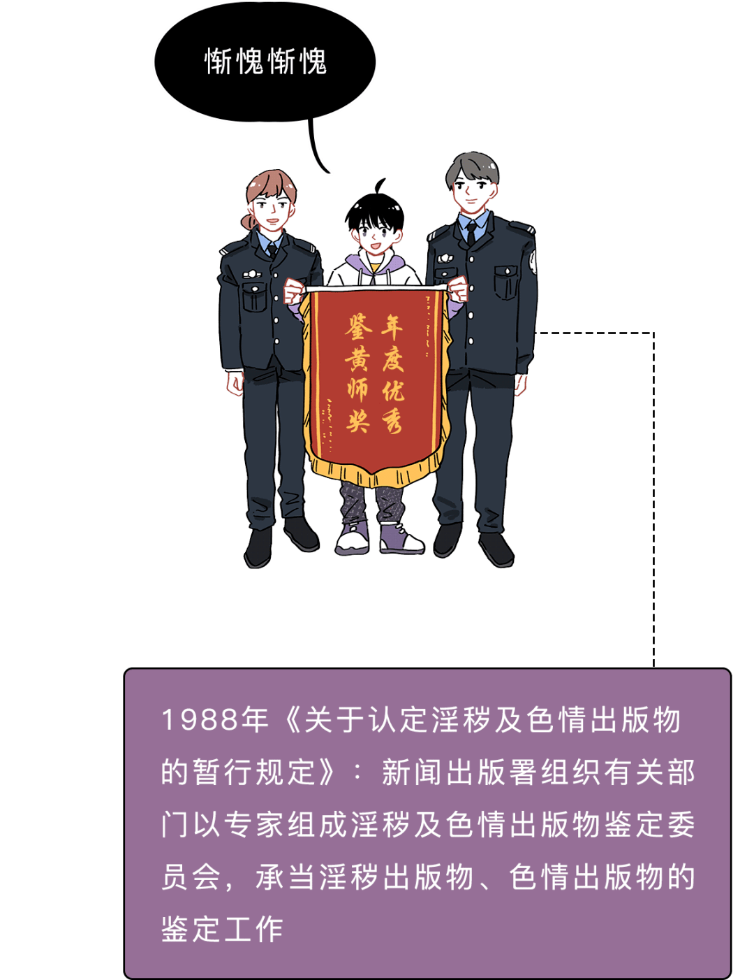 鉴定师app免费网站入口下载鉴黄师APP安装与隐私保护-第2张图片