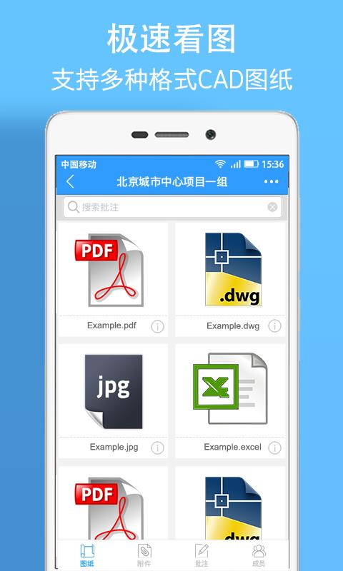 鉴定师app免费网站入口下载鉴黄师APP安装与隐私保护-第1张图片