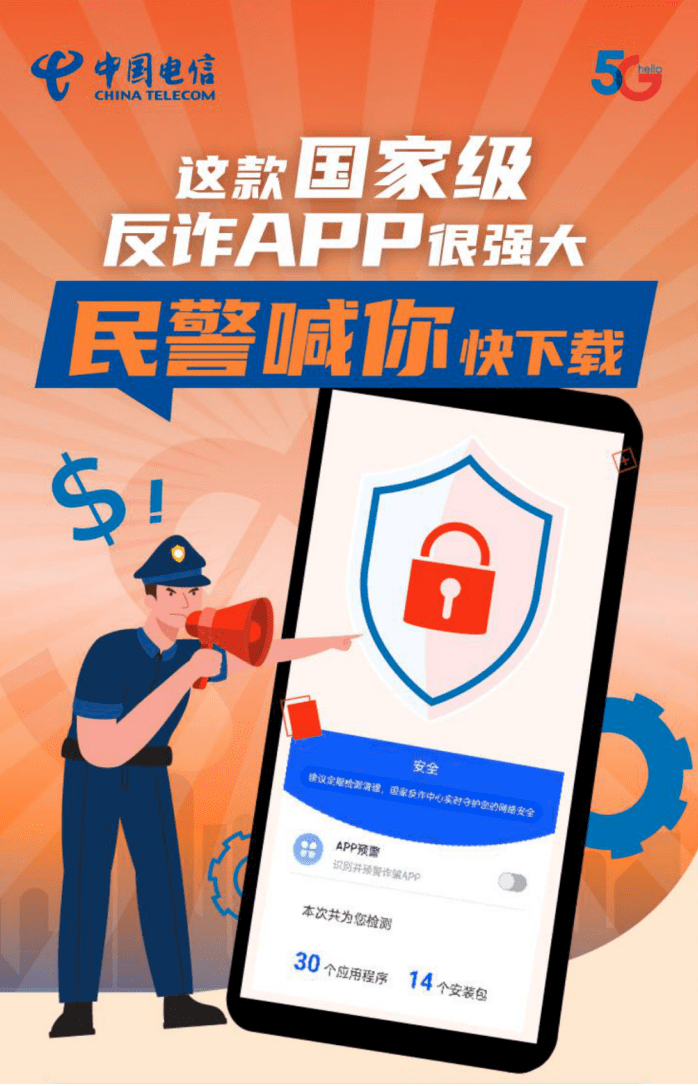 鉴定师app免费网站入口下载鉴黄师APP安装与隐私保护-第3张图片