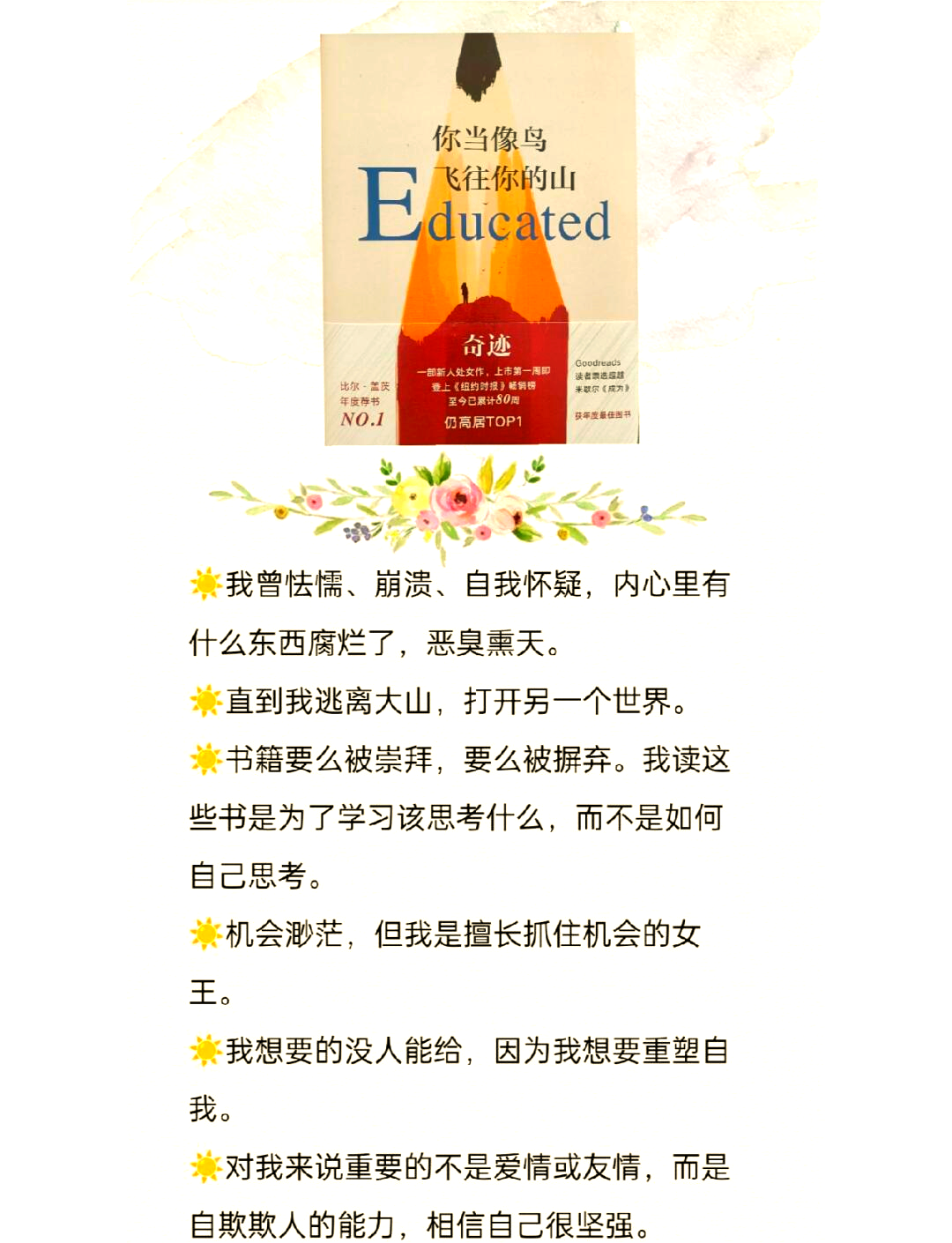 当书网手机版txt电子书下载网当书网手机版txt电子书下载网，便捷阅读新选择-第1张图片