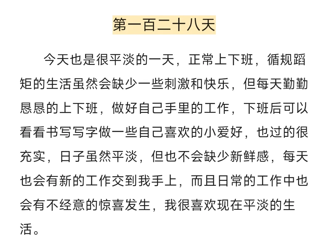 骑虎成人综合网站骑虎成人，成长的挑战与成长之路-第3张图片