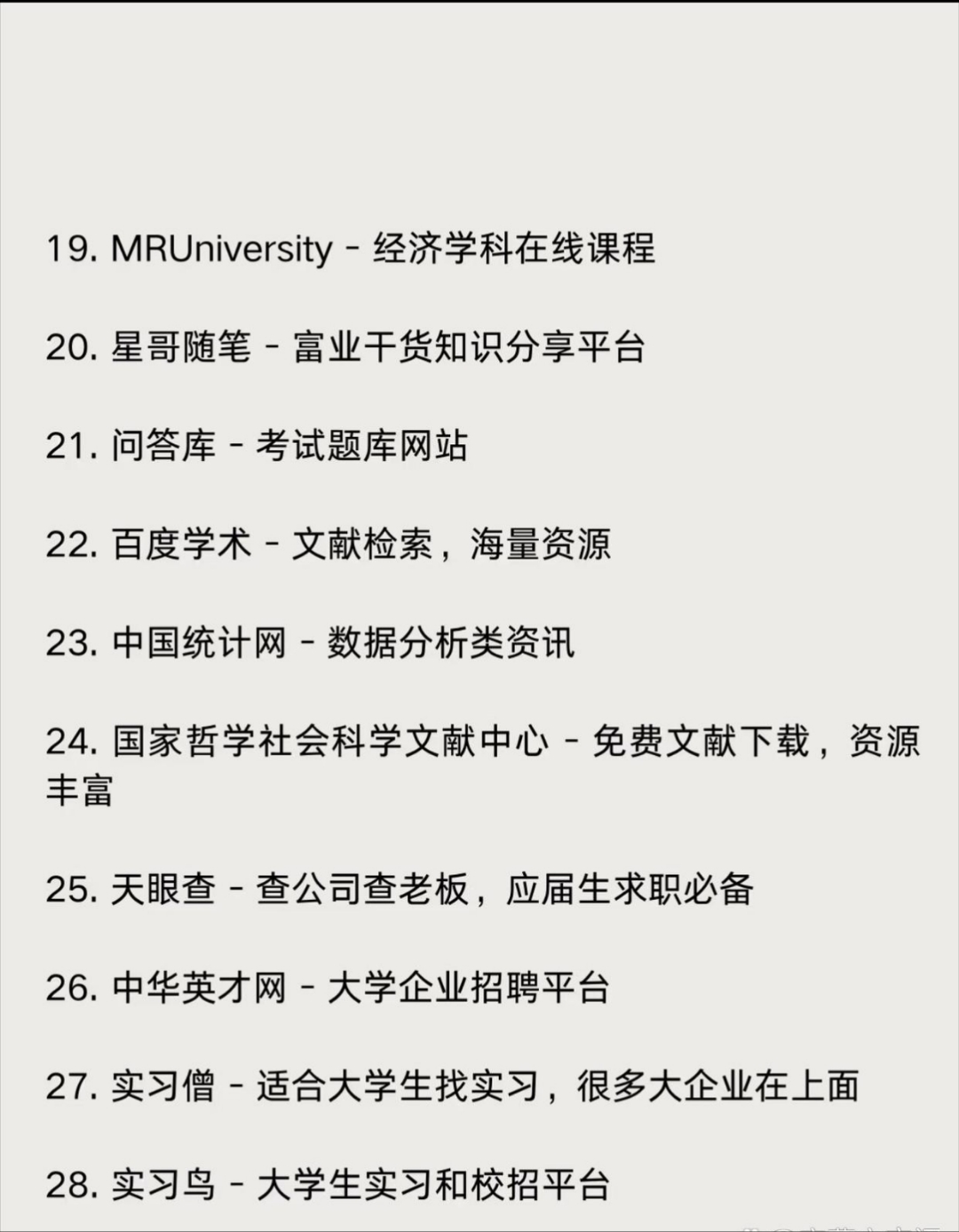 骑虎成人综合网站骑虎成人，成长的挑战与成长之路