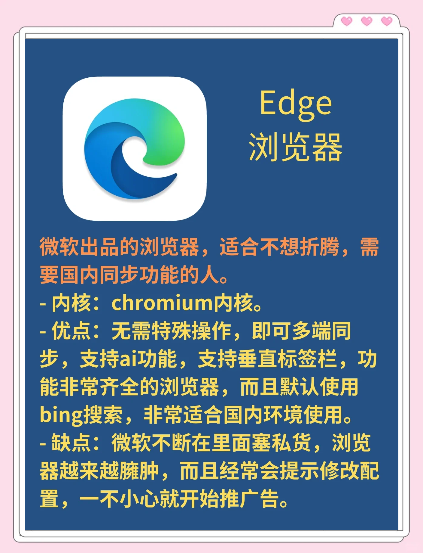 能打开各种网站的浏览器推荐全能浏览器，解锁互联网新世界-第1张图片