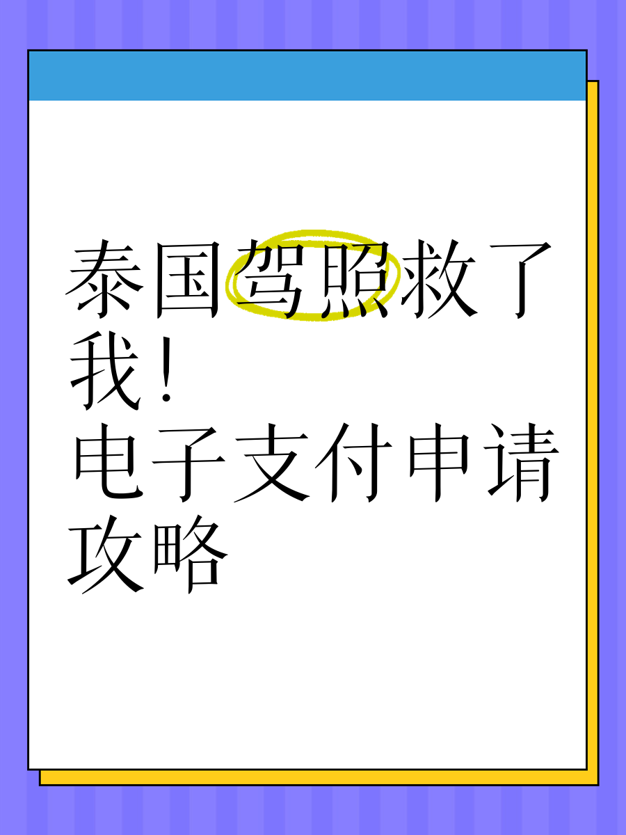 比思论坛账号申请与使用攻略-第1张图片