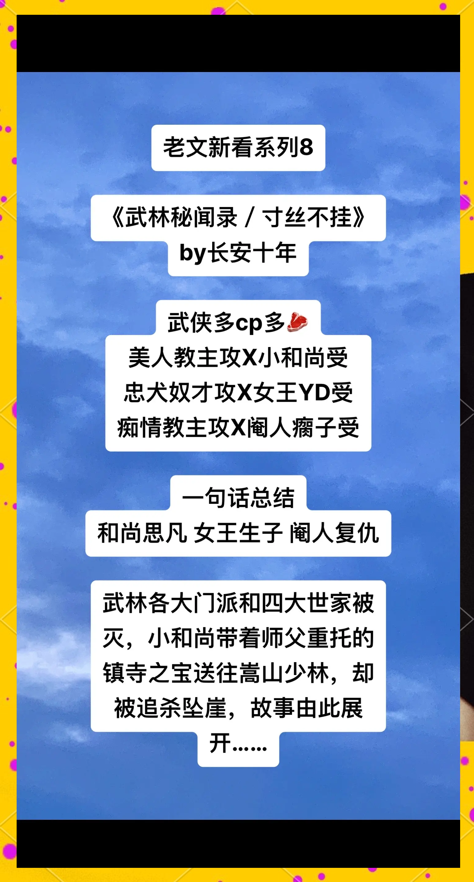 BL啊好烫撑满了YD受BL之恋，好烫撑满YD的甜蜜之旅