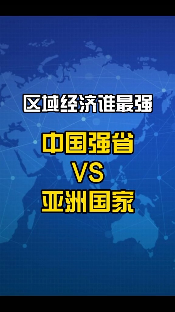 欧美日本韩国亚洲欧美日本韩国亚洲文化交流与融合