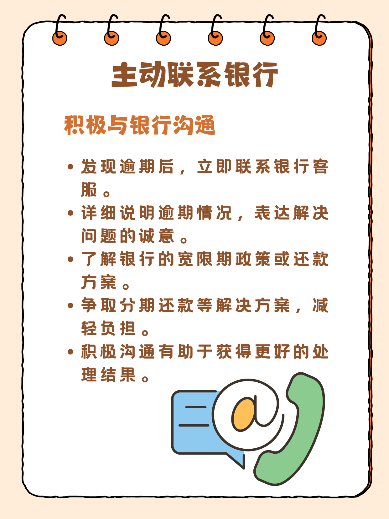 信用卡取消滞纳金信用卡取消滞纳金，轻松解决烦恼-第1张图片