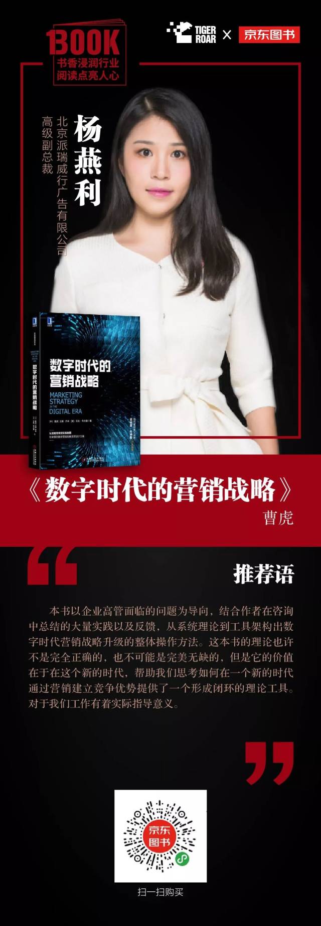 精东影业传媒入口，探索数字时代的影视新纪元-第1张图片