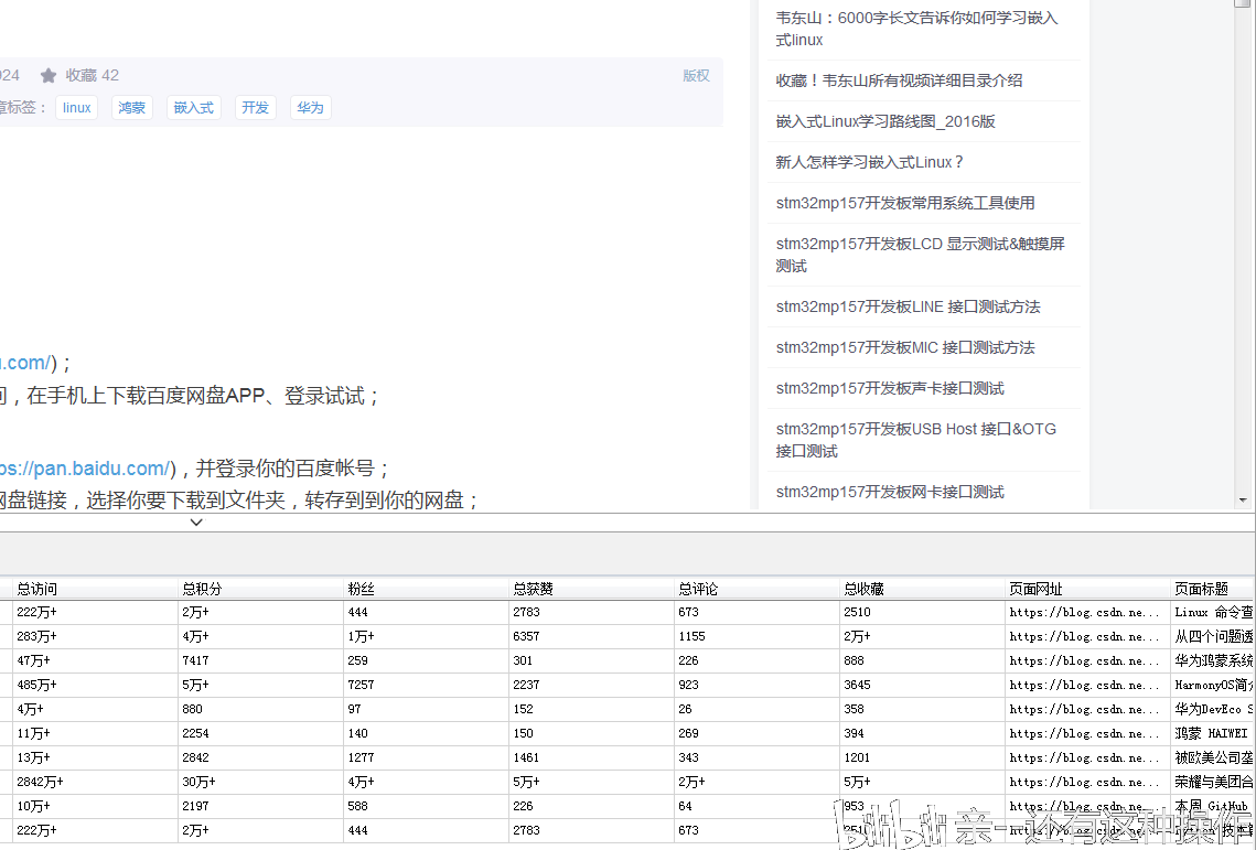 2024新澳资料免费大全-第2张图片