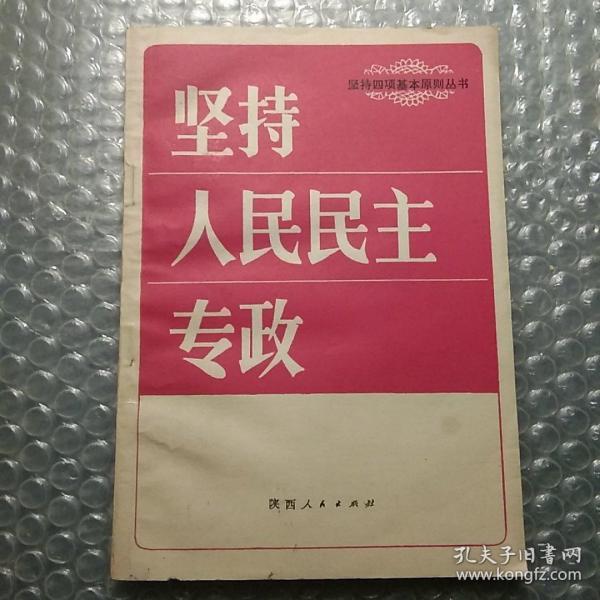 邓力群简历及个人资料简介邓力群简历-第2张图片