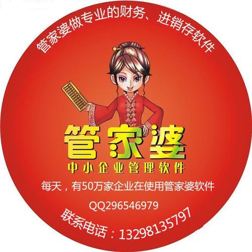 管家婆期期精准大全管家婆期期精准选一肖2021-第3张图片