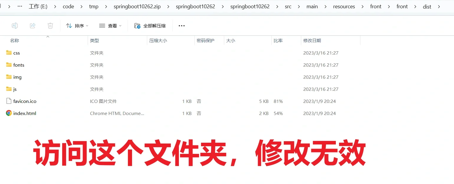 成品网站W灬源码16伊园功能介绍-第2张图片