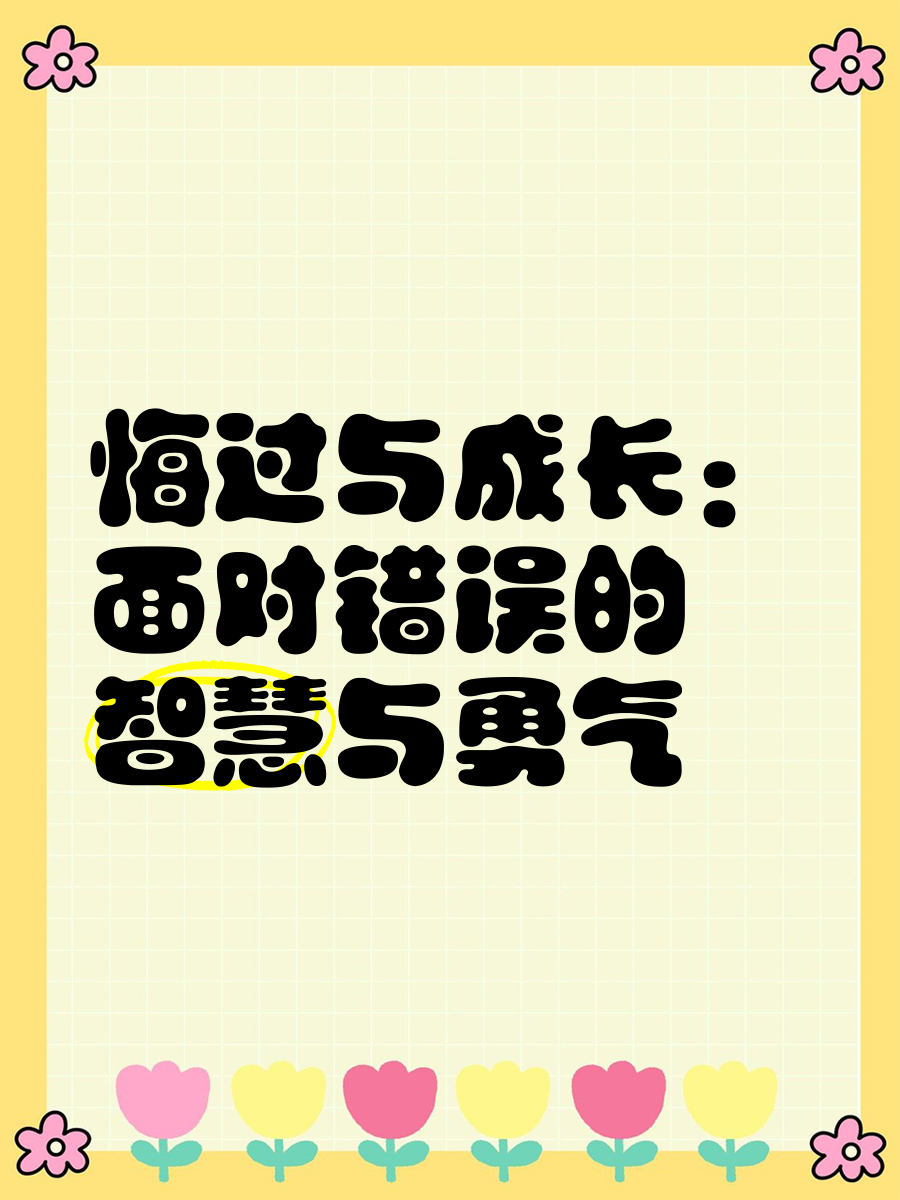 打破沙锅璺到底打破沙锅璺到底，探索未知的勇气与智慧-第2张图片