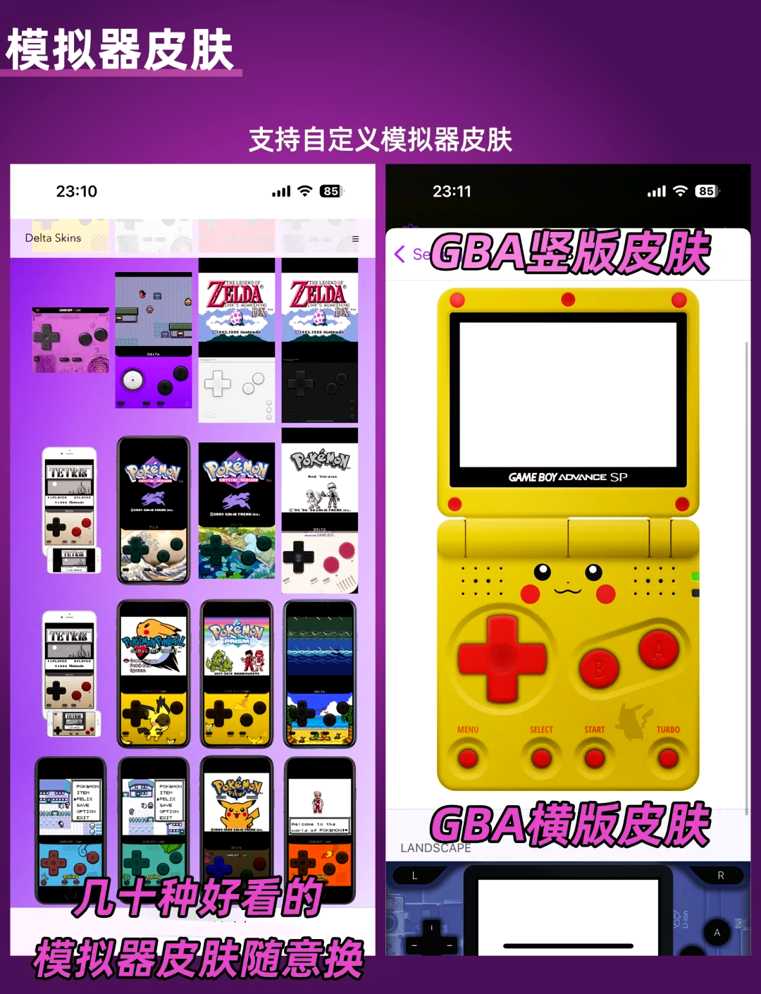 gba rom下载gba rom，探索gba游戏世界的奥秘-第3张图片