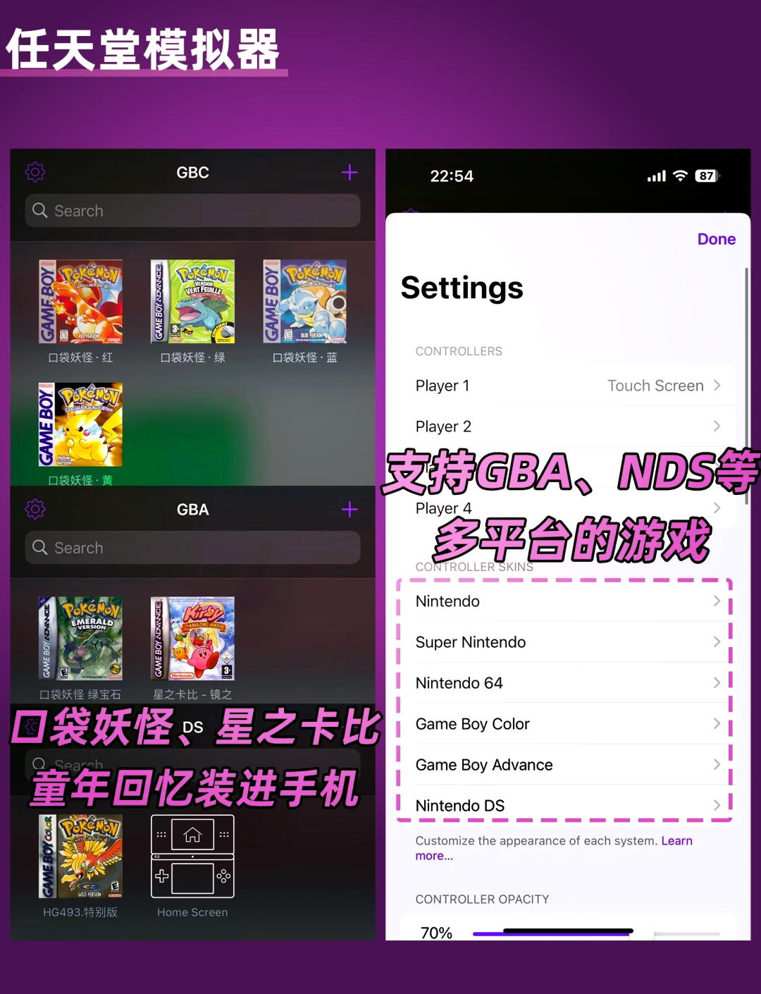 gba rom下载gba rom，探索gba游戏世界的奥秘-第1张图片