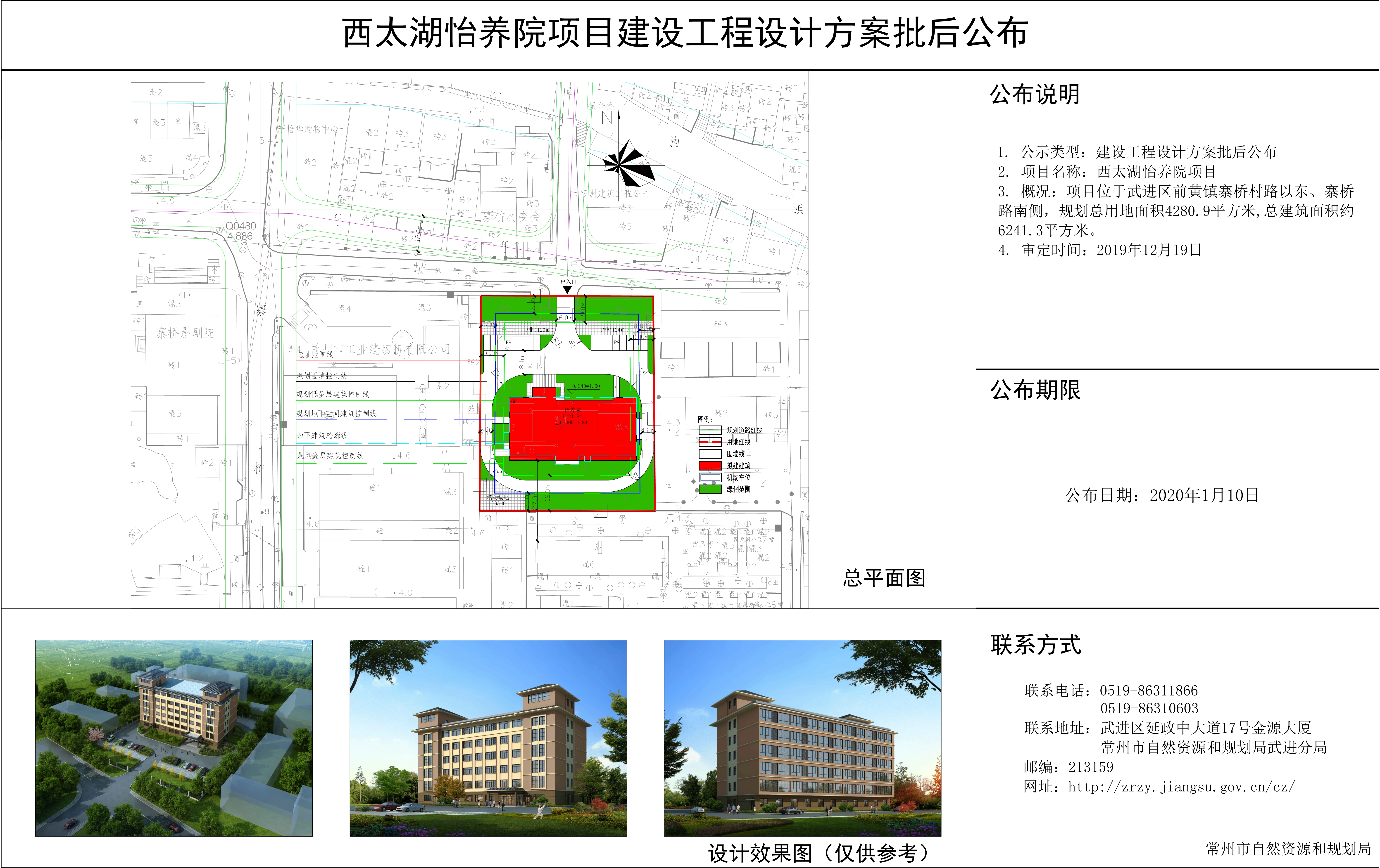 日本红怡院与亚洲红怡院，最新动态与展望-第3张图片