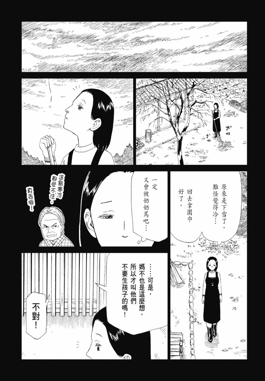 55漫画网的推荐理由55漫画网，漫画爱好者的天堂