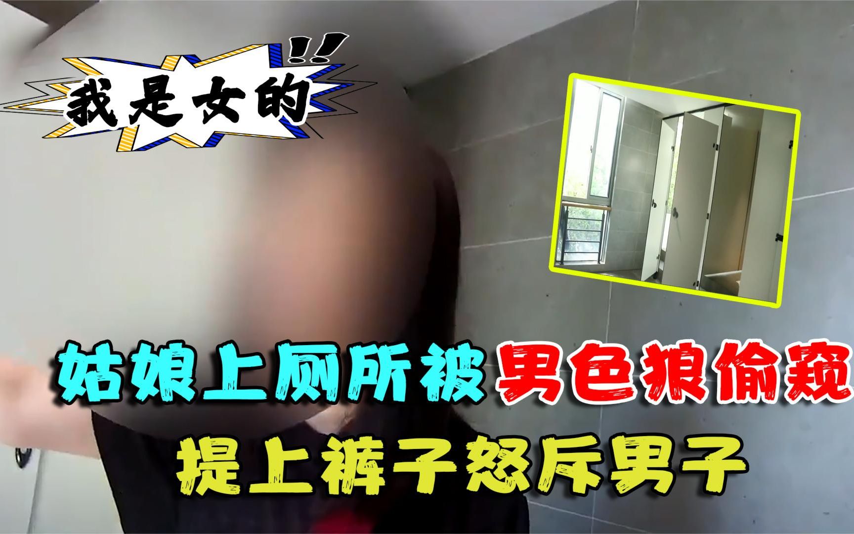 PISS厕所撒尿1WC女厕所新PISS厕所撒尿1WC女厕所新体验-第2张图片