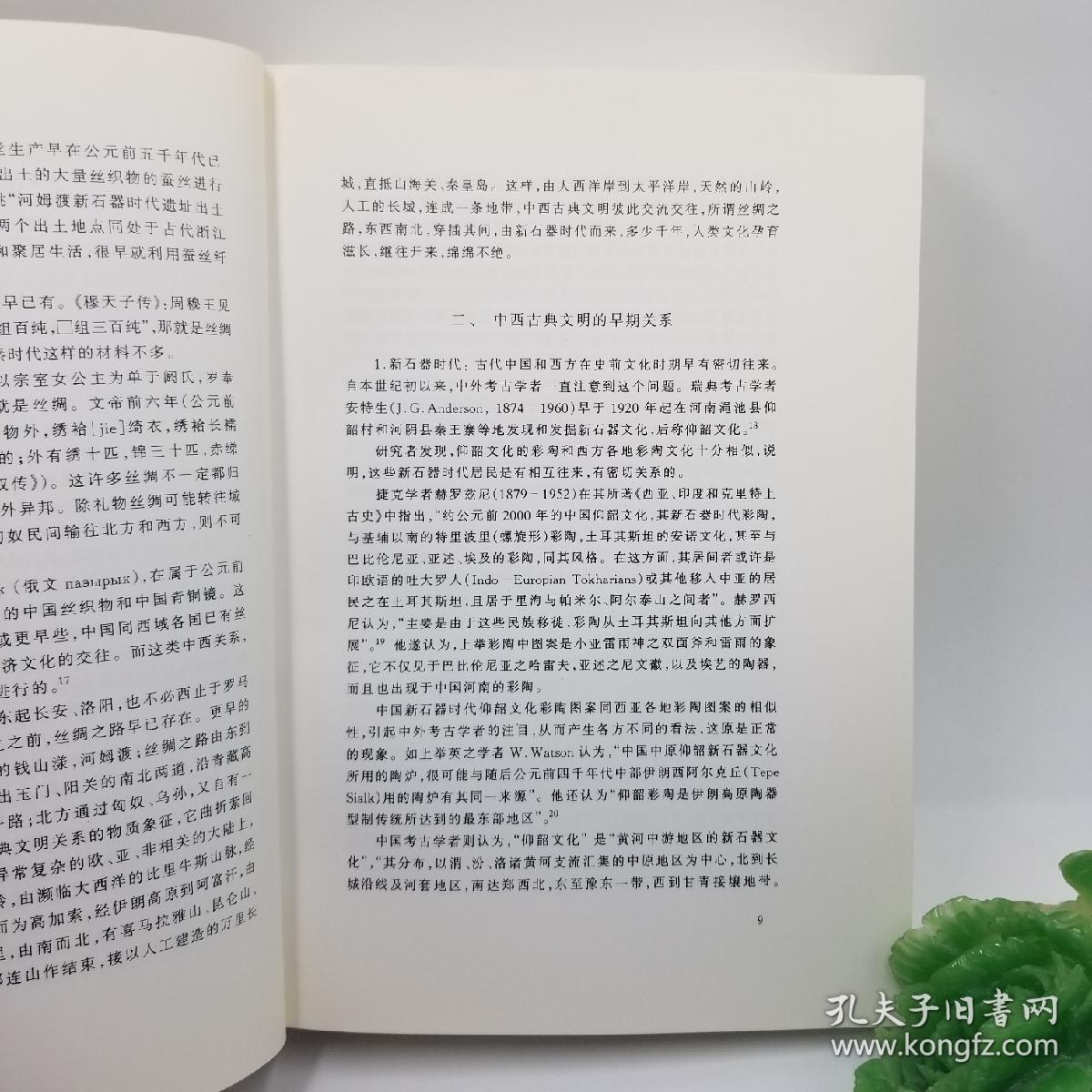 免费同志免费同志，探索多元文化下的新世界-第1张图片