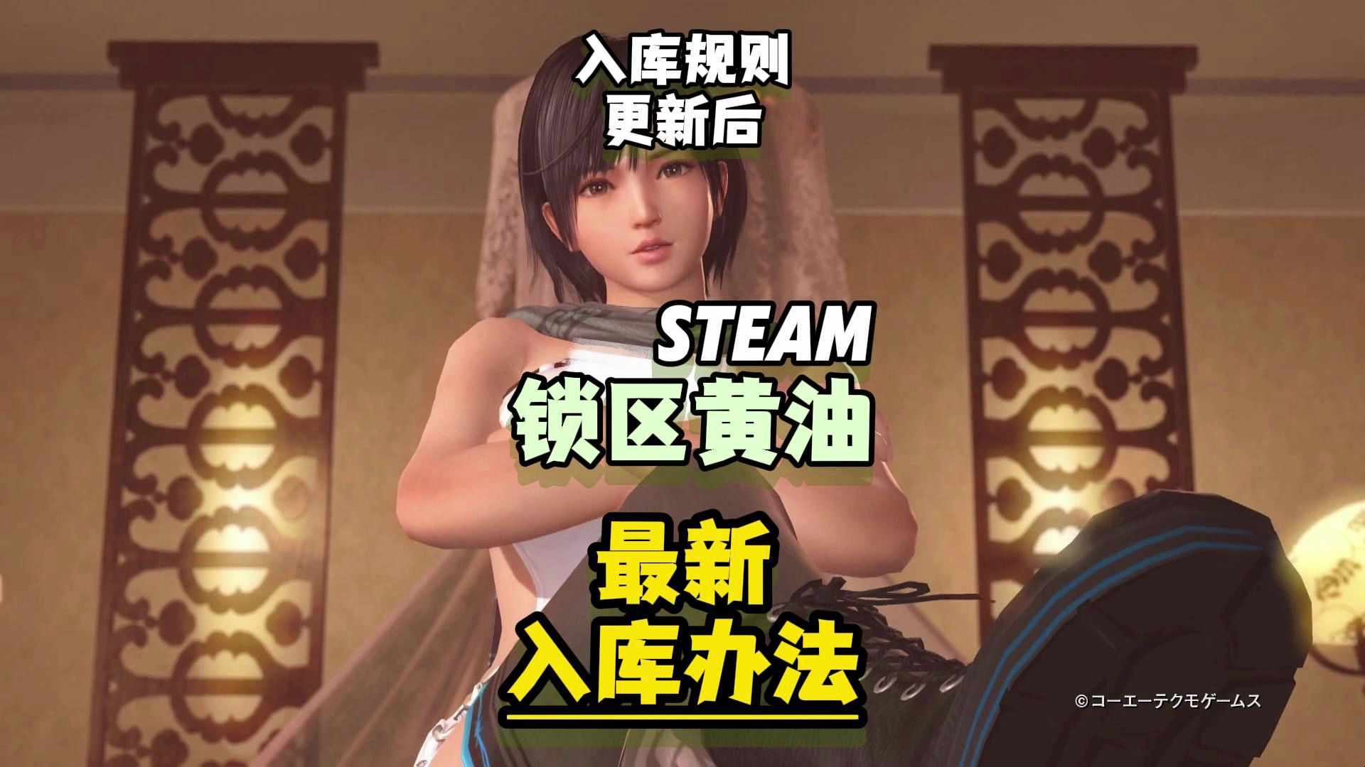 steam必买的大黄油游戏有哪些Steam必买的大黄油游戏推荐