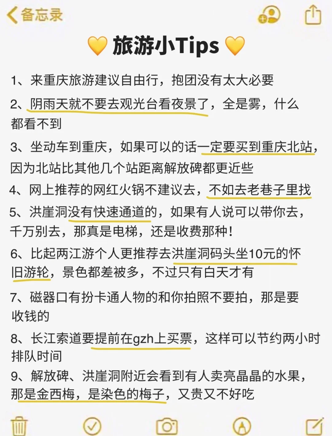 二十四种阴性外貌形状图示图片二十四种阴性外貌形状探讨-第2张图片