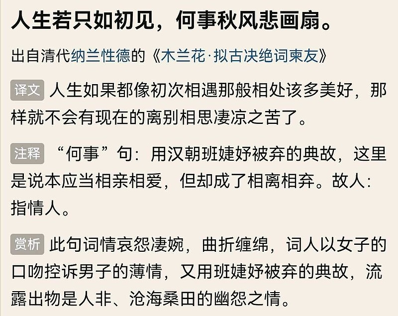 半脱莲房露压欹——一隅之境的诗意人生