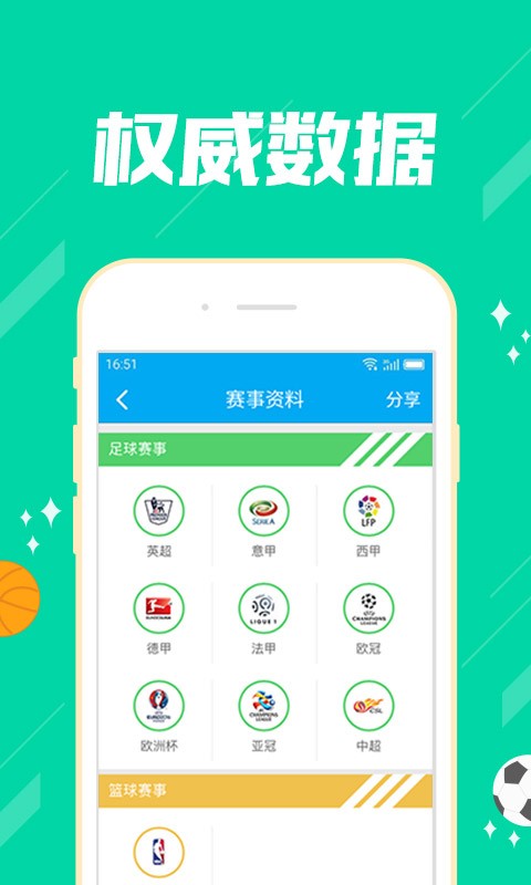 494949免费大全494949免费大全-第2张图片