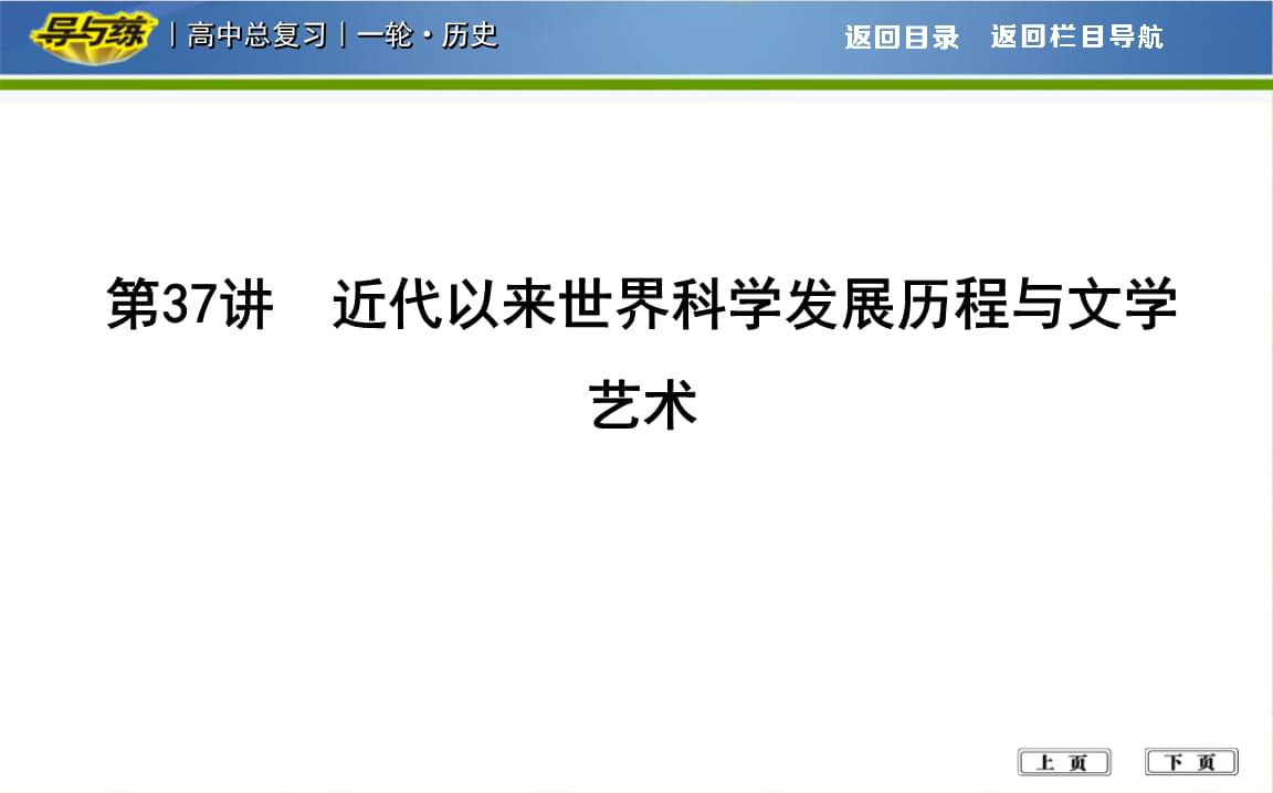 37大但人文艺术免费入口网站37大但人文艺术免费活动解析