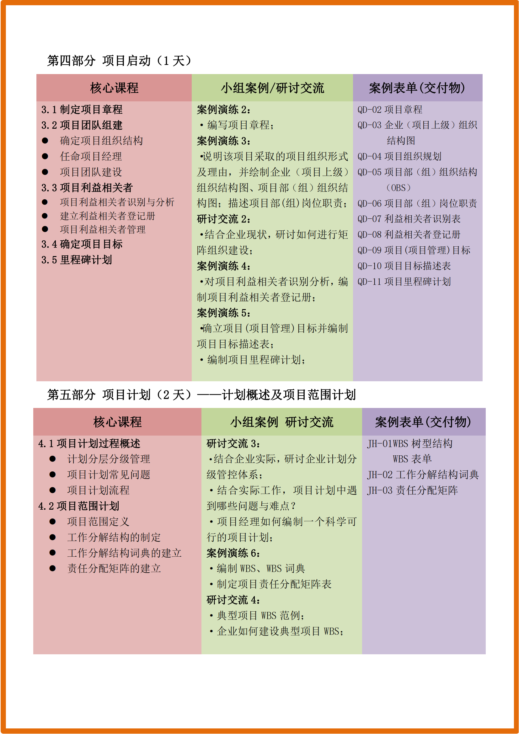 高登论坛高登论坛，探索网络交流的新天地-第2张图片