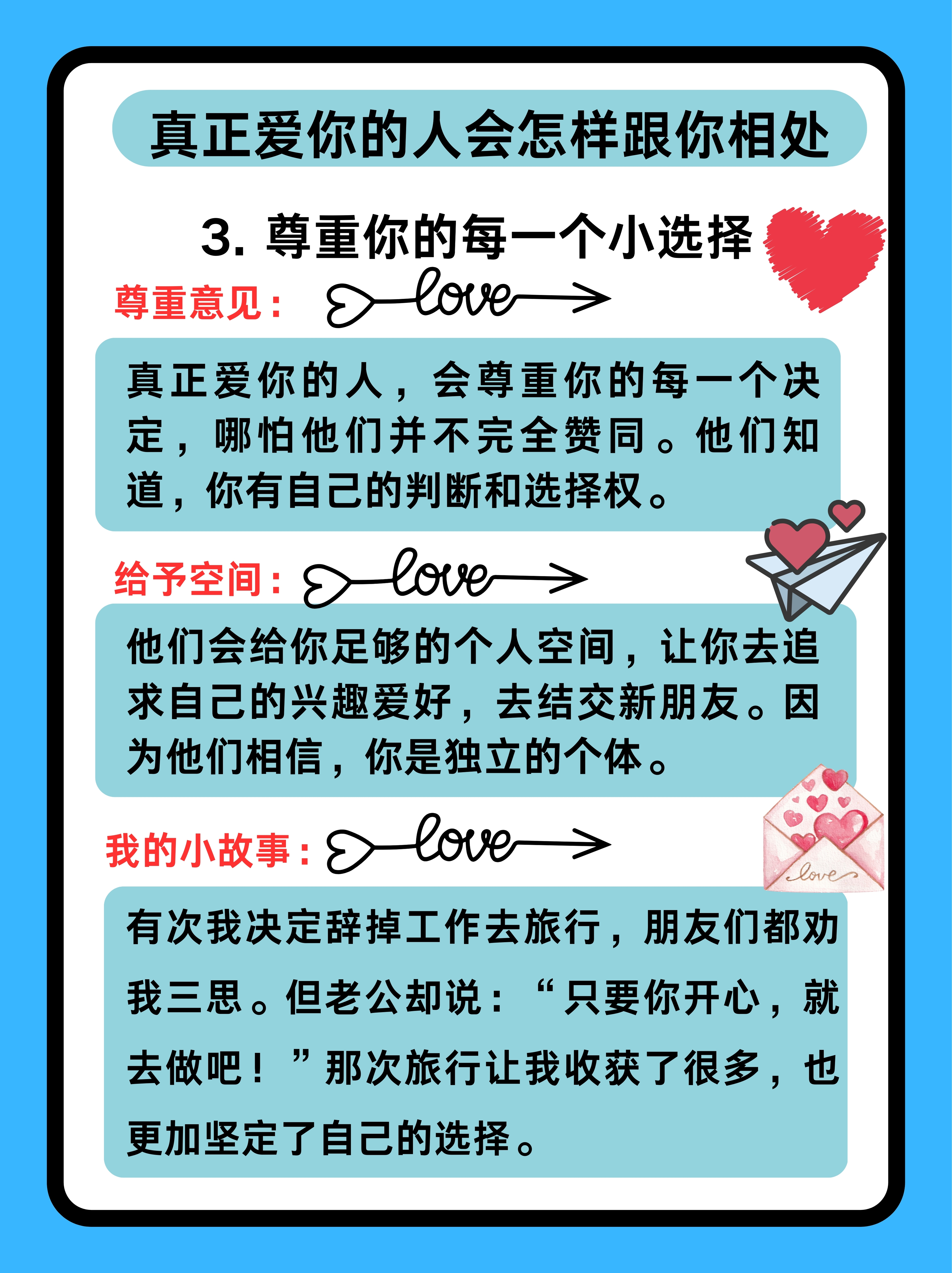 两个女怎么进行爱的交往呢两个女性如何进行爱的交往-第1张图片