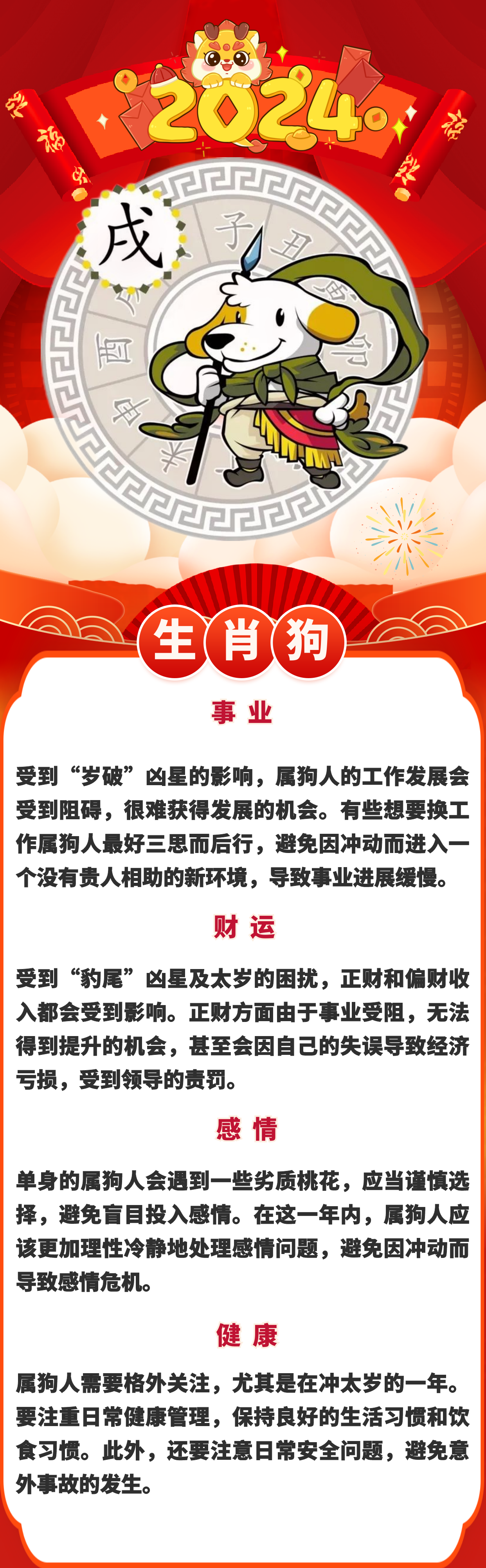 2023澳门资料大全正版资料免费开奖结果1172023澳门资料大全正版资料免费版