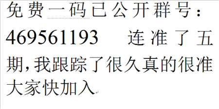 今晚香港开什么码 开奖结果查询2022年7月30今晚香港开码盛宴-第2张图片