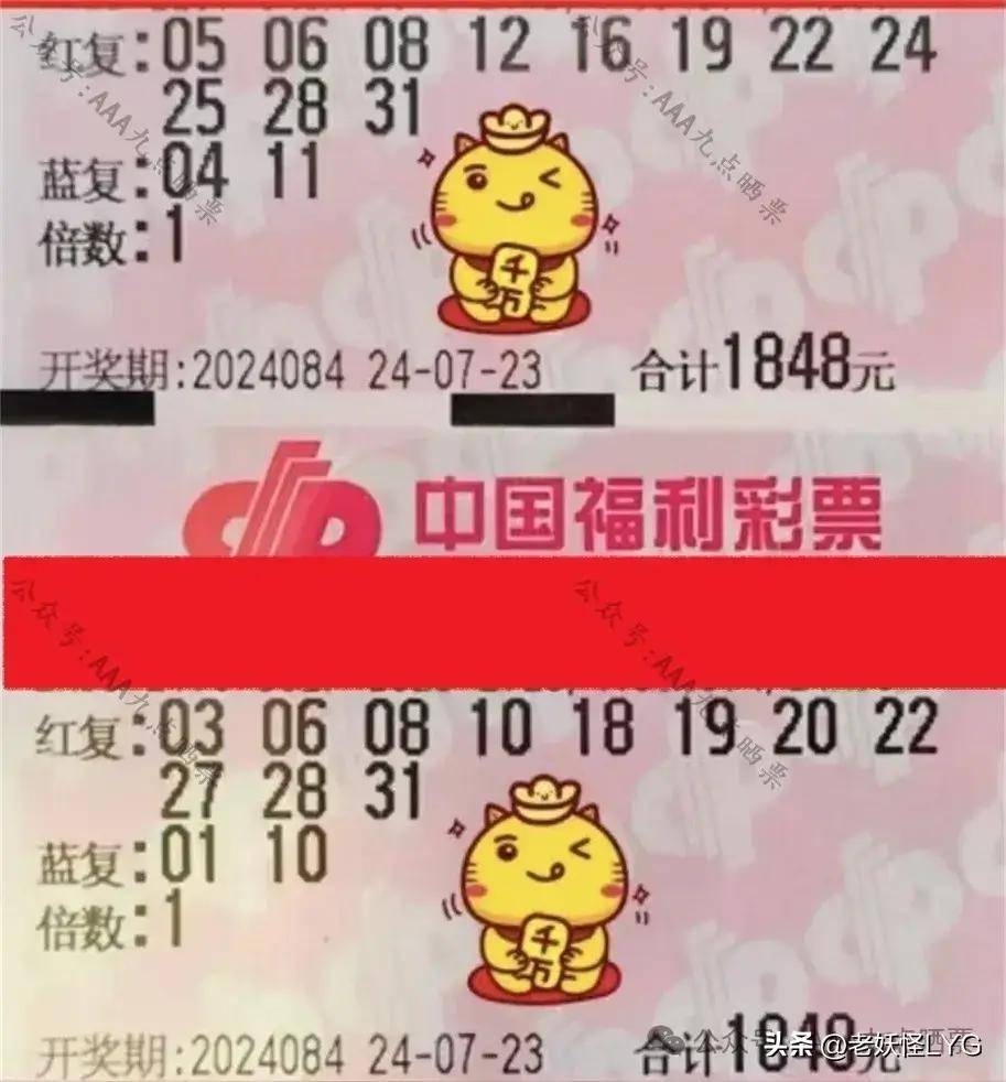 双色球开奖结果98，揭晓幸运与神秘