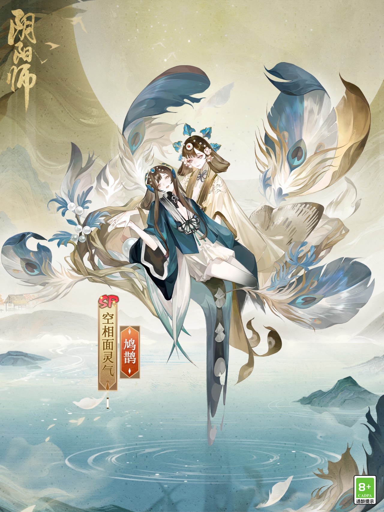 阴阳师御灵之境阴阳师御灵之境，探索神秘的世界-第1张图片