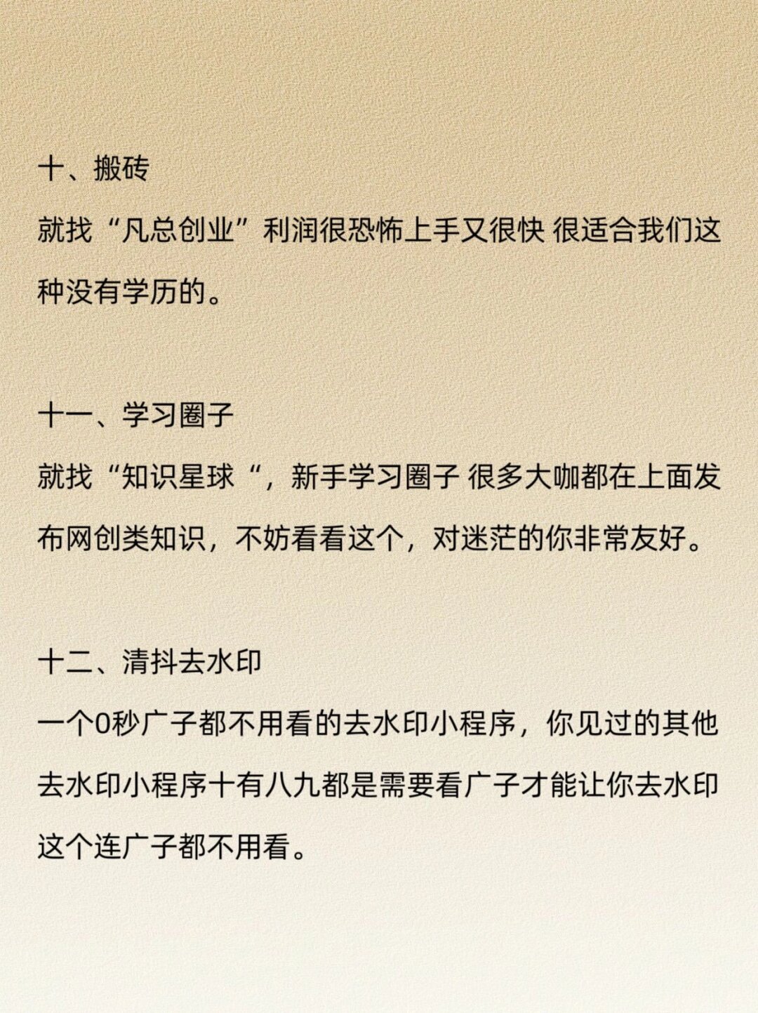 有好网站推荐吗有好网，现代生活中的便捷与高效-第3张图片