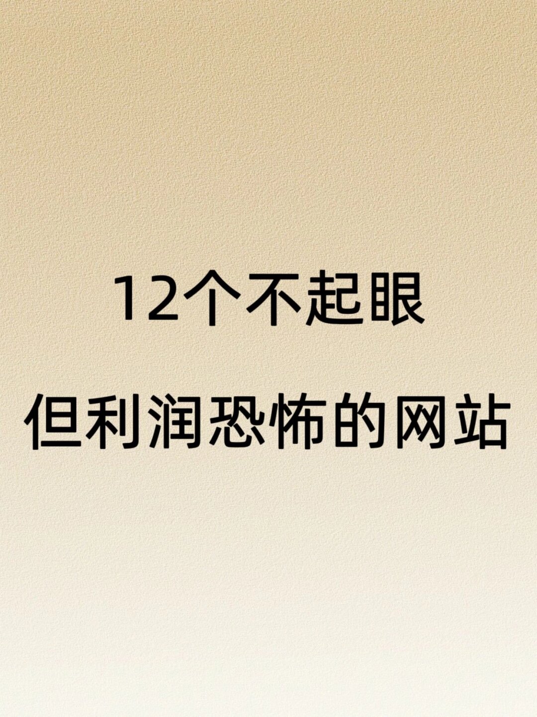 有好网站推荐吗有好网，现代生活中的便捷与高效-第2张图片