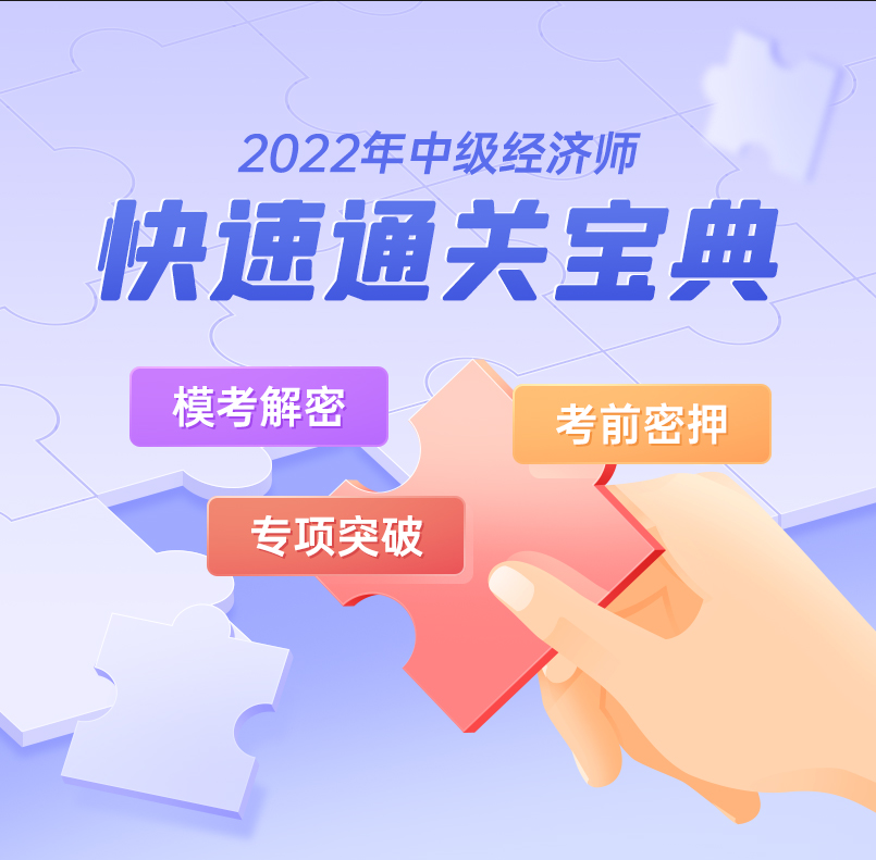 六盒宝典2022年最新版