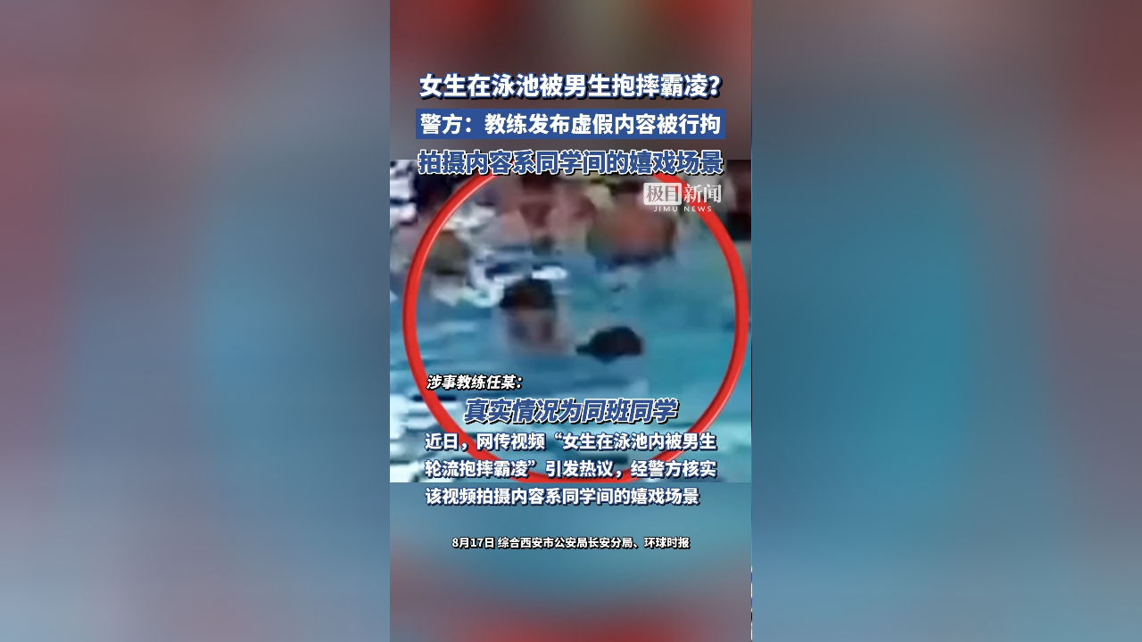 男生女生差差差30分钟很疼视频无掩盖