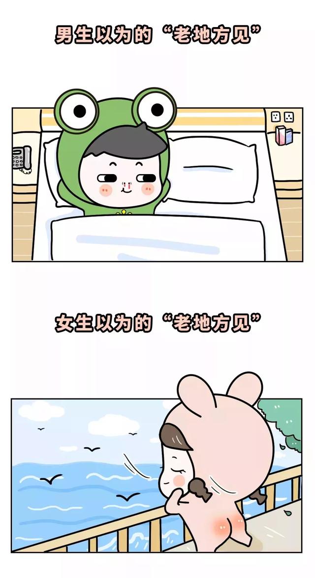 差差差带痛声视频