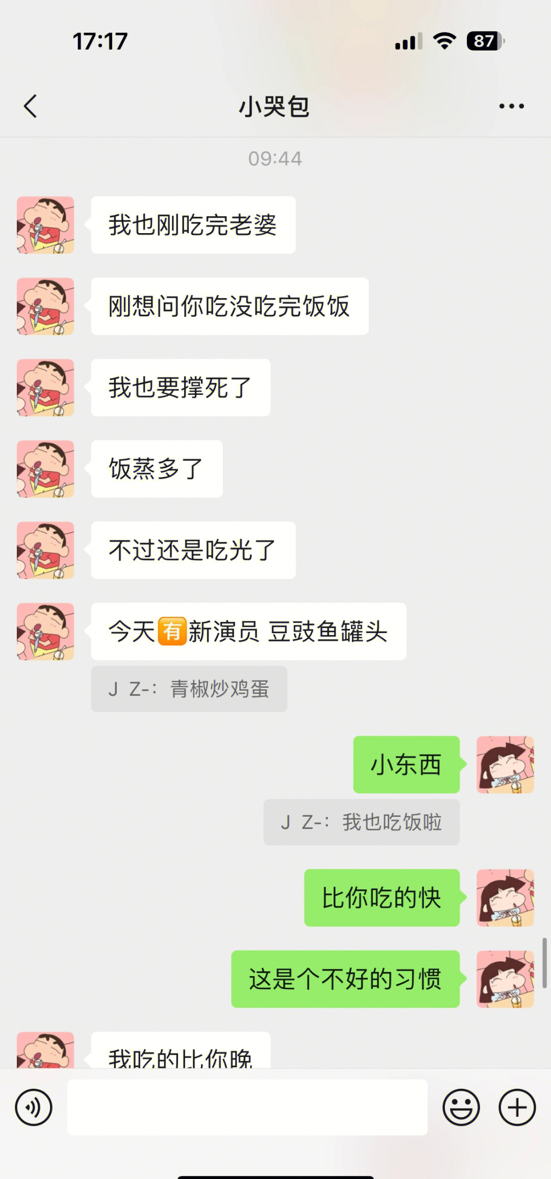 幸运28，生活中的小确幸