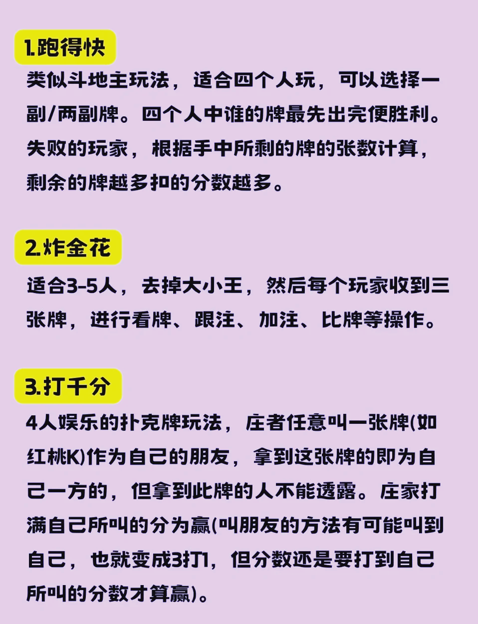 动漫人物打扑克视频，欢乐与策略的碰撞