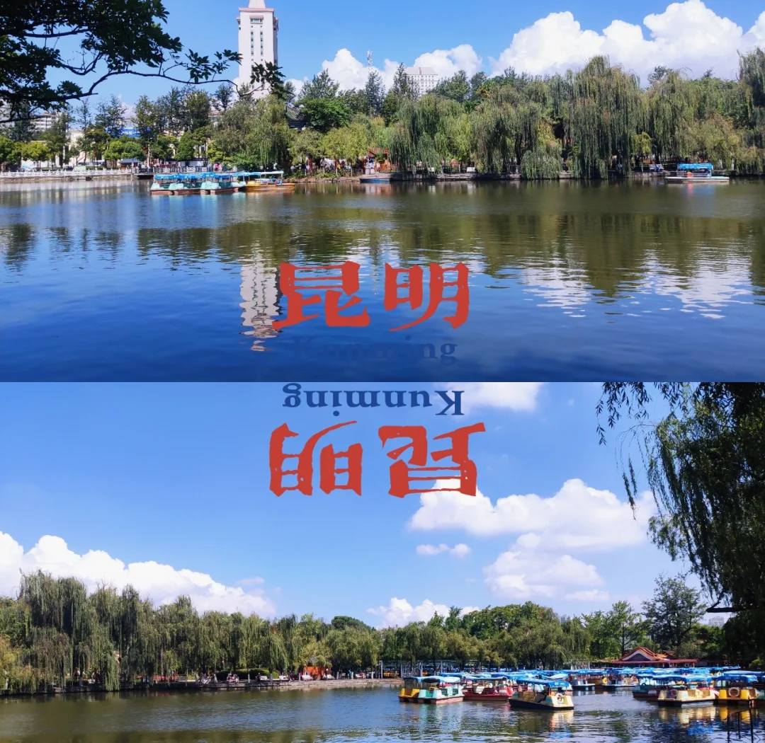 北京到丽江，一段美丽的旅程-第2张图片