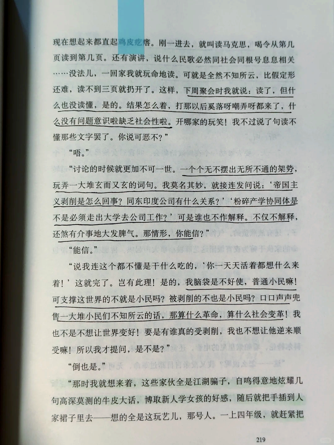 有没有黄点的小说，探索色情小说的边界