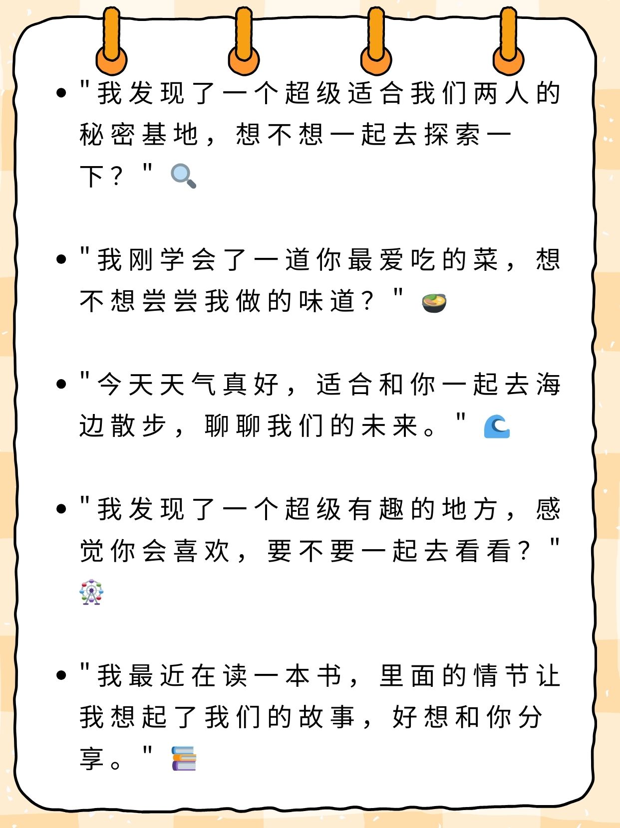 激烈的男同世界，探索其中的情感与挑战