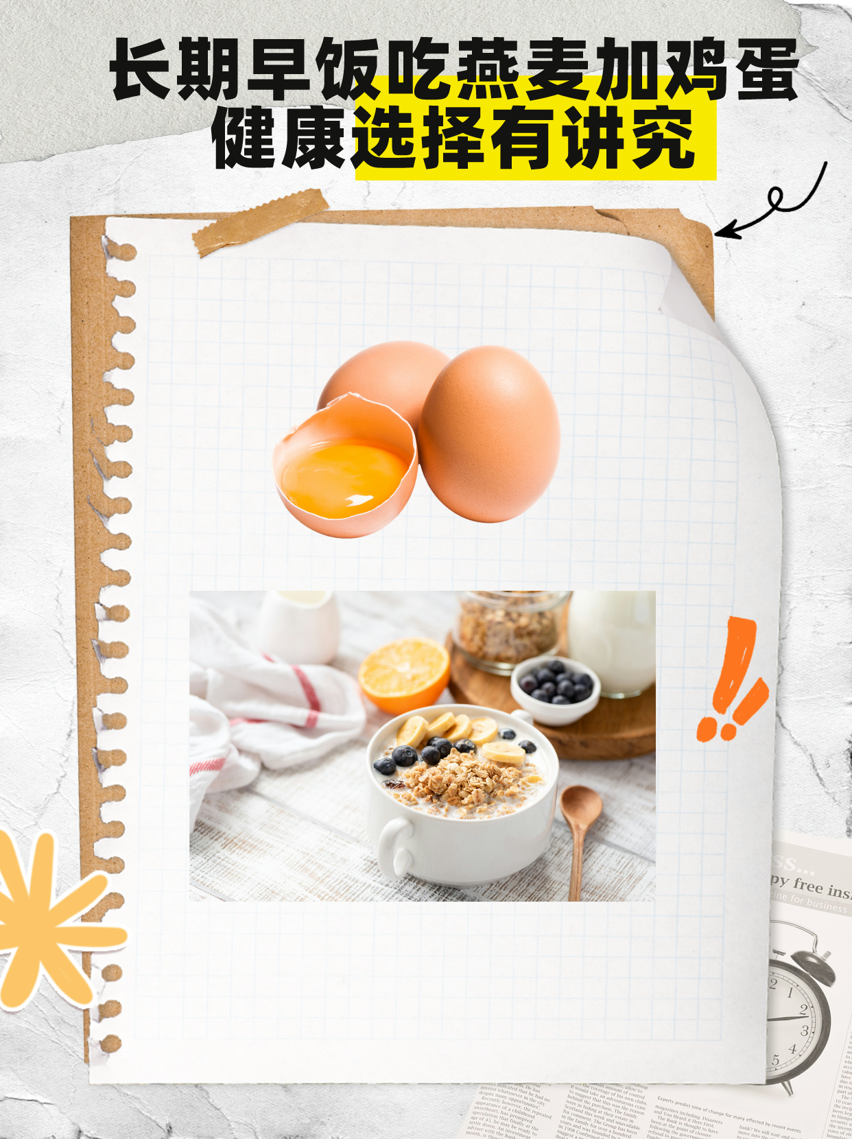 黄色i片子黄sei片，健康之选