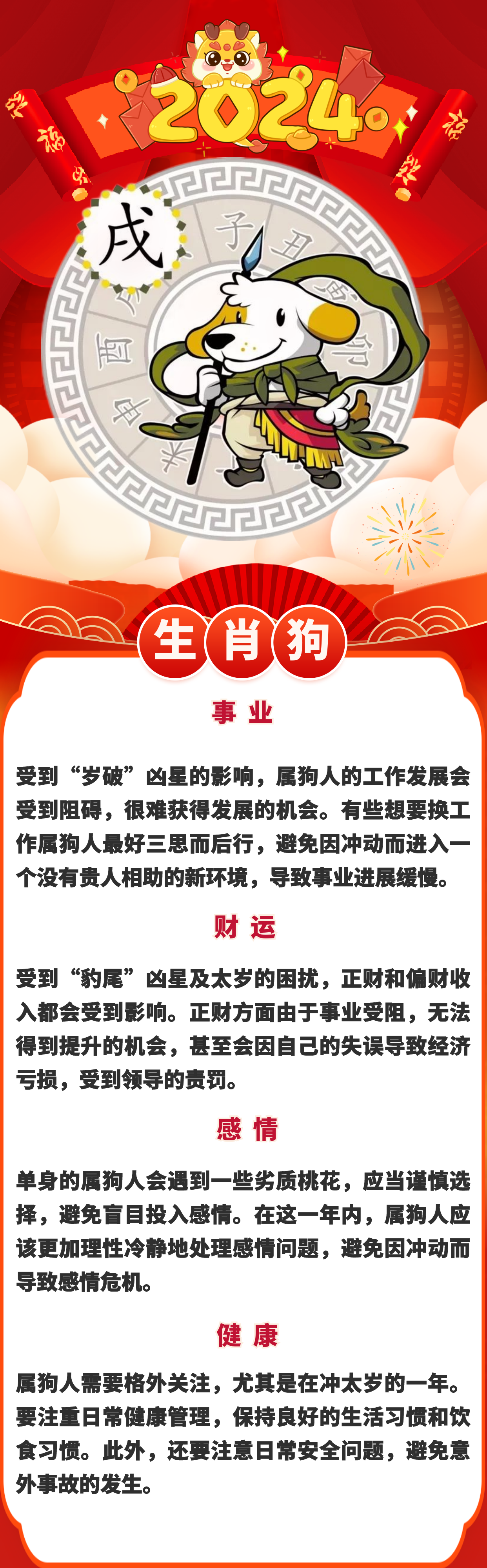 澳门精准免费资料大全12澳门精准免费资料大全下载-第2张图片
